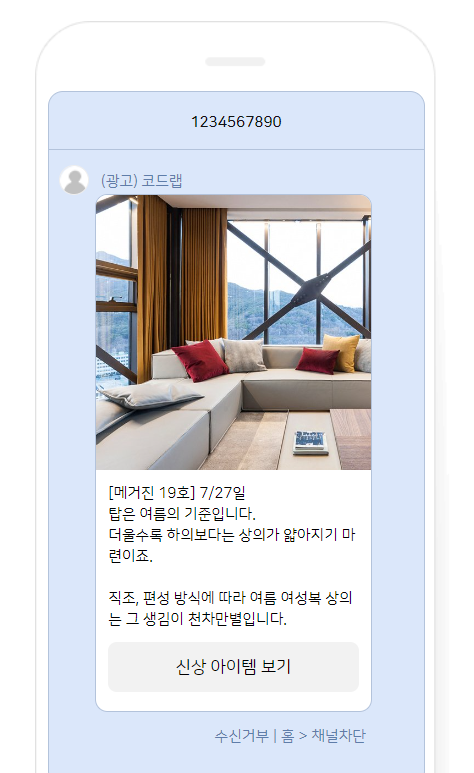 친구톡이미지 이미지
