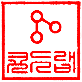 코드랩 직인
